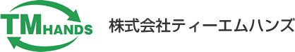 株式会社ティーエムハンズ